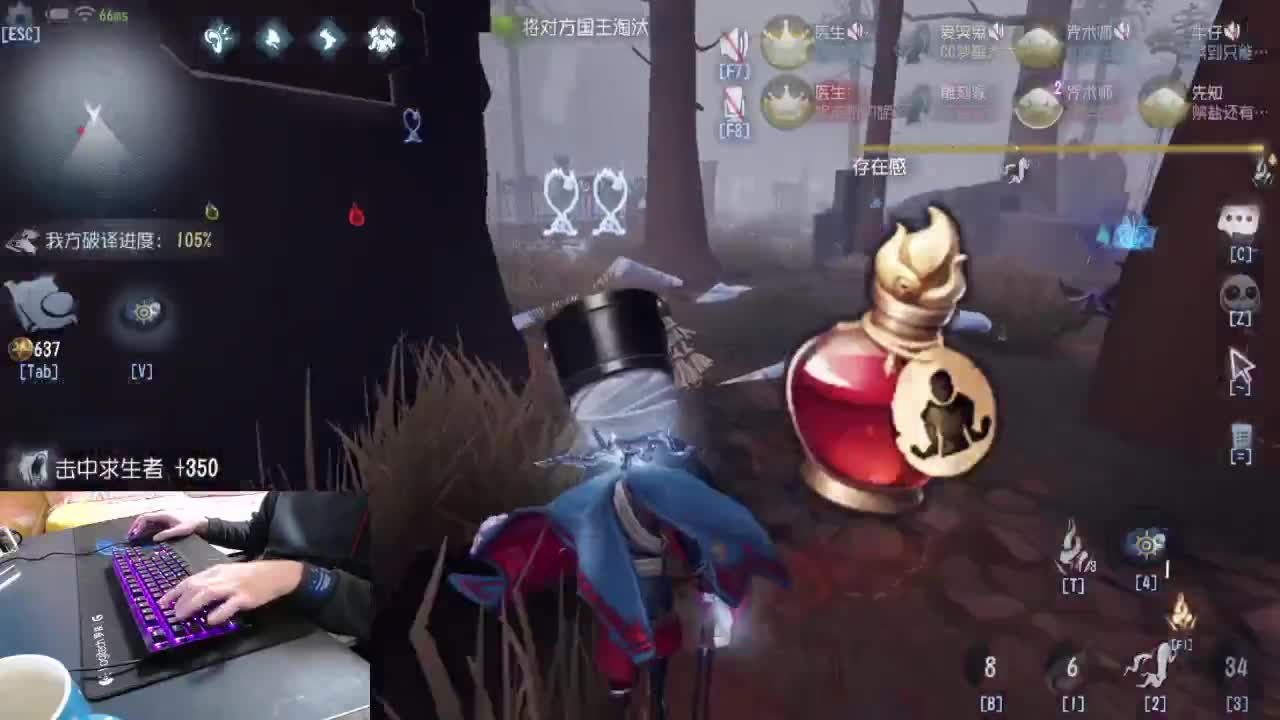 什么会吸引我的目光.... 第2段