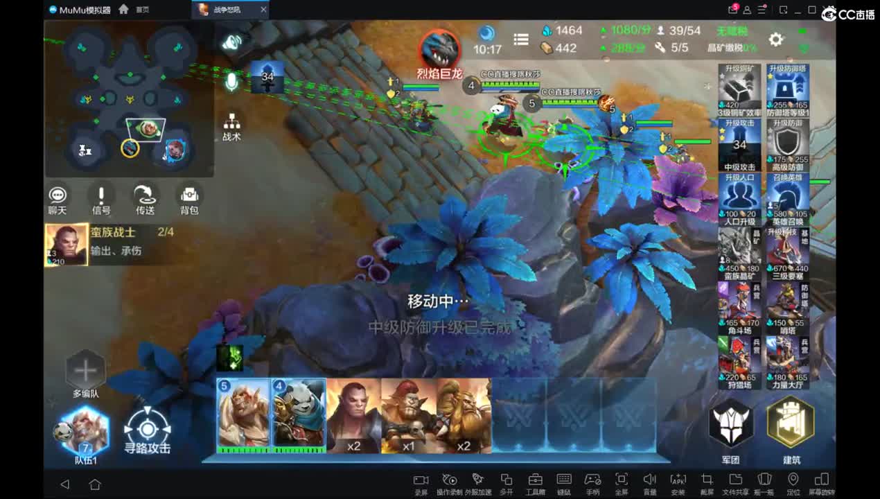 陪伴是最浪漫的旅程 第2段