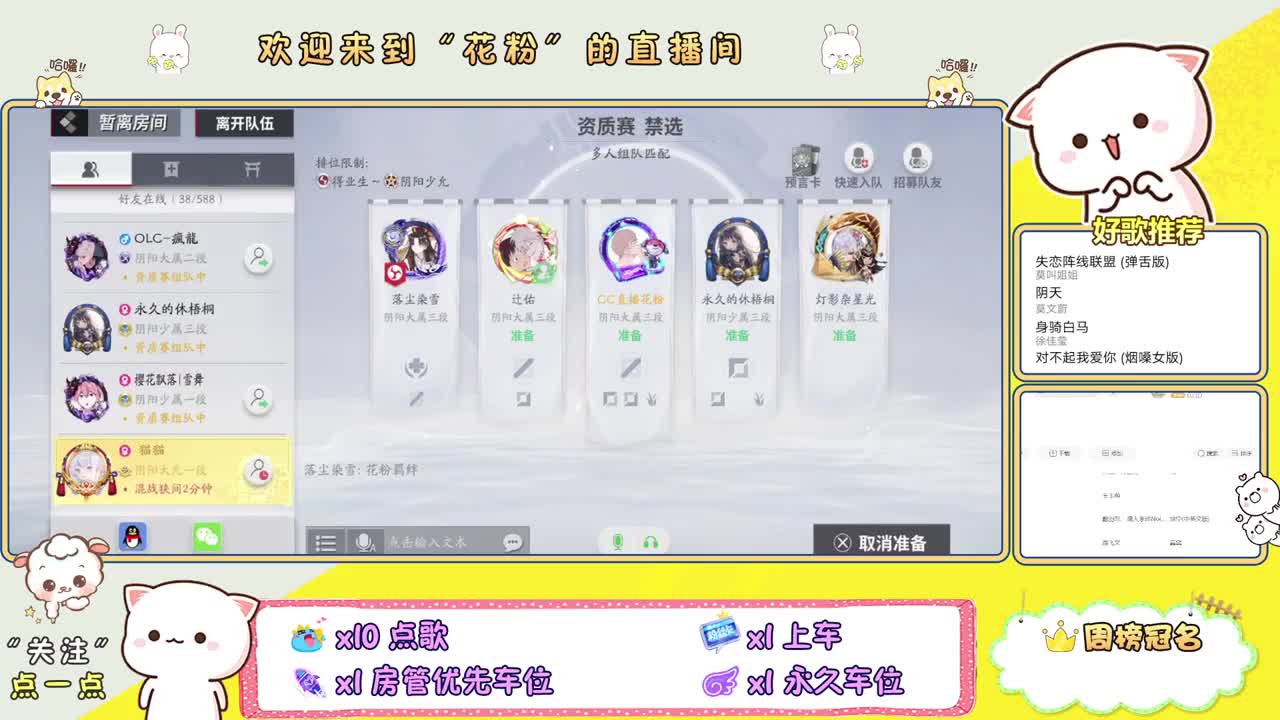 遇见.最好的你们！