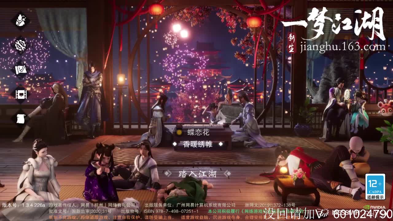 美貌与智慧并存，颜值与才华齐飞 第1段