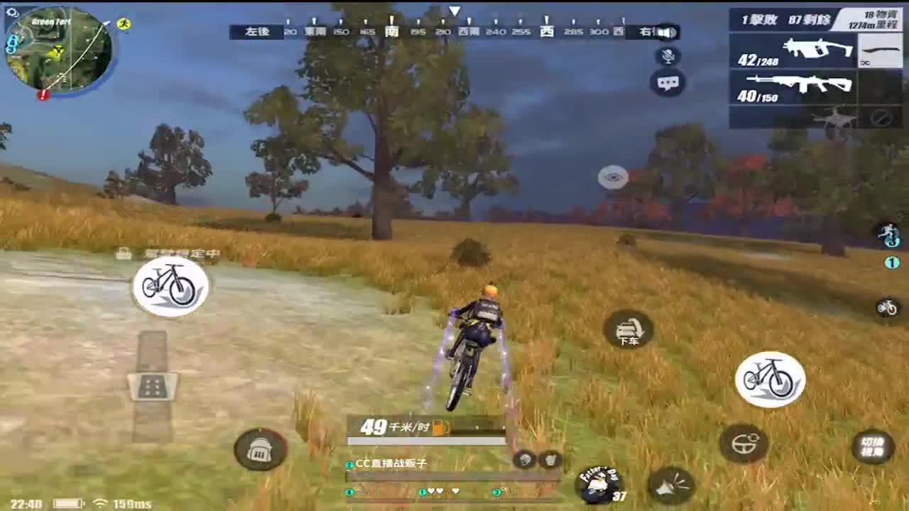 好心情 祝大家发财 第2段