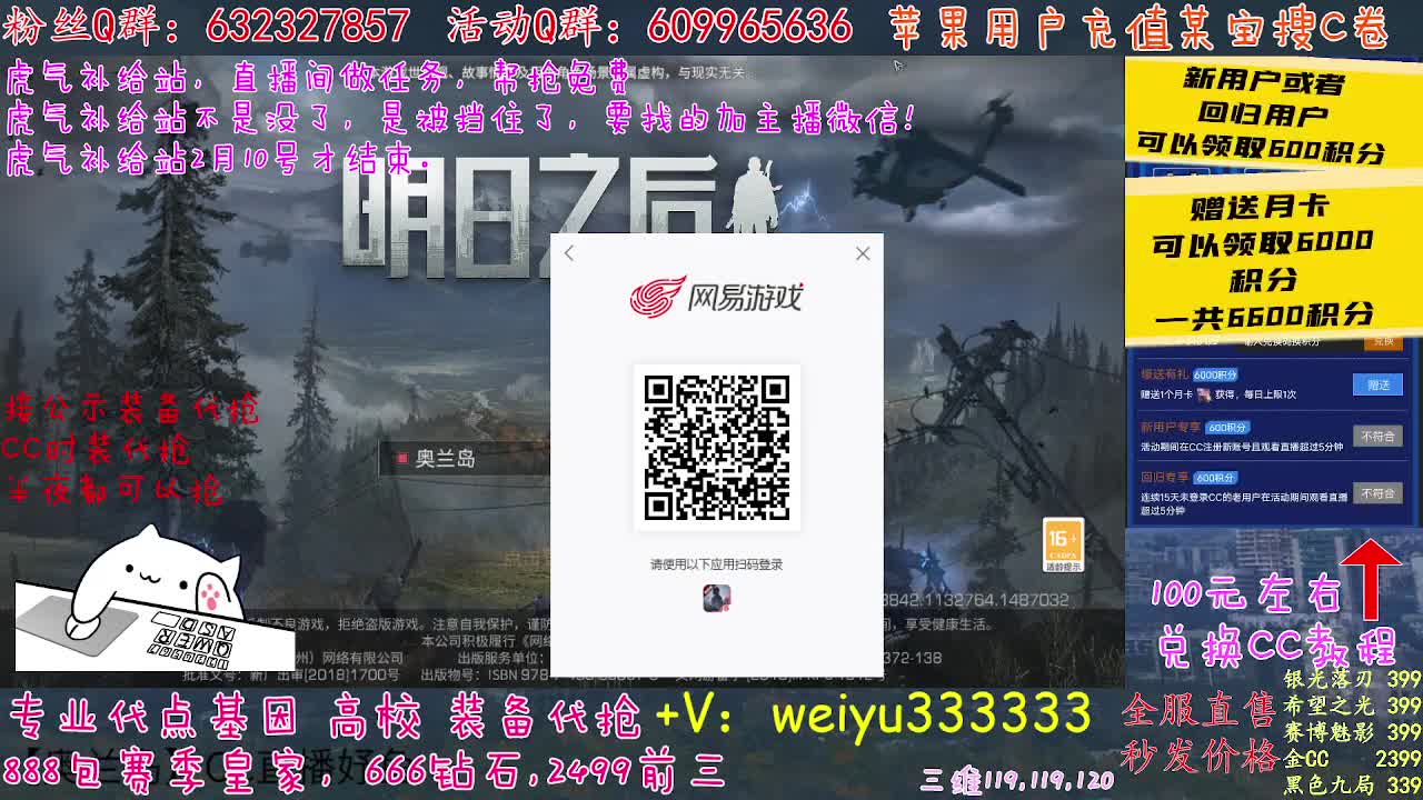 包赛季DD，接卡层 第1段