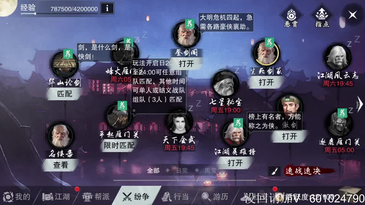 美貌与智慧并存，颜值与才华齐飞 第2段