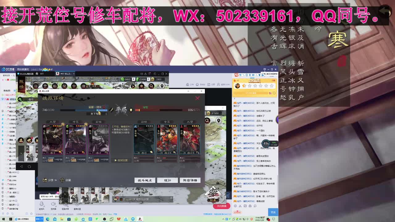 s2，群雄开荒中，接 开荒 修车 配将等 第1段