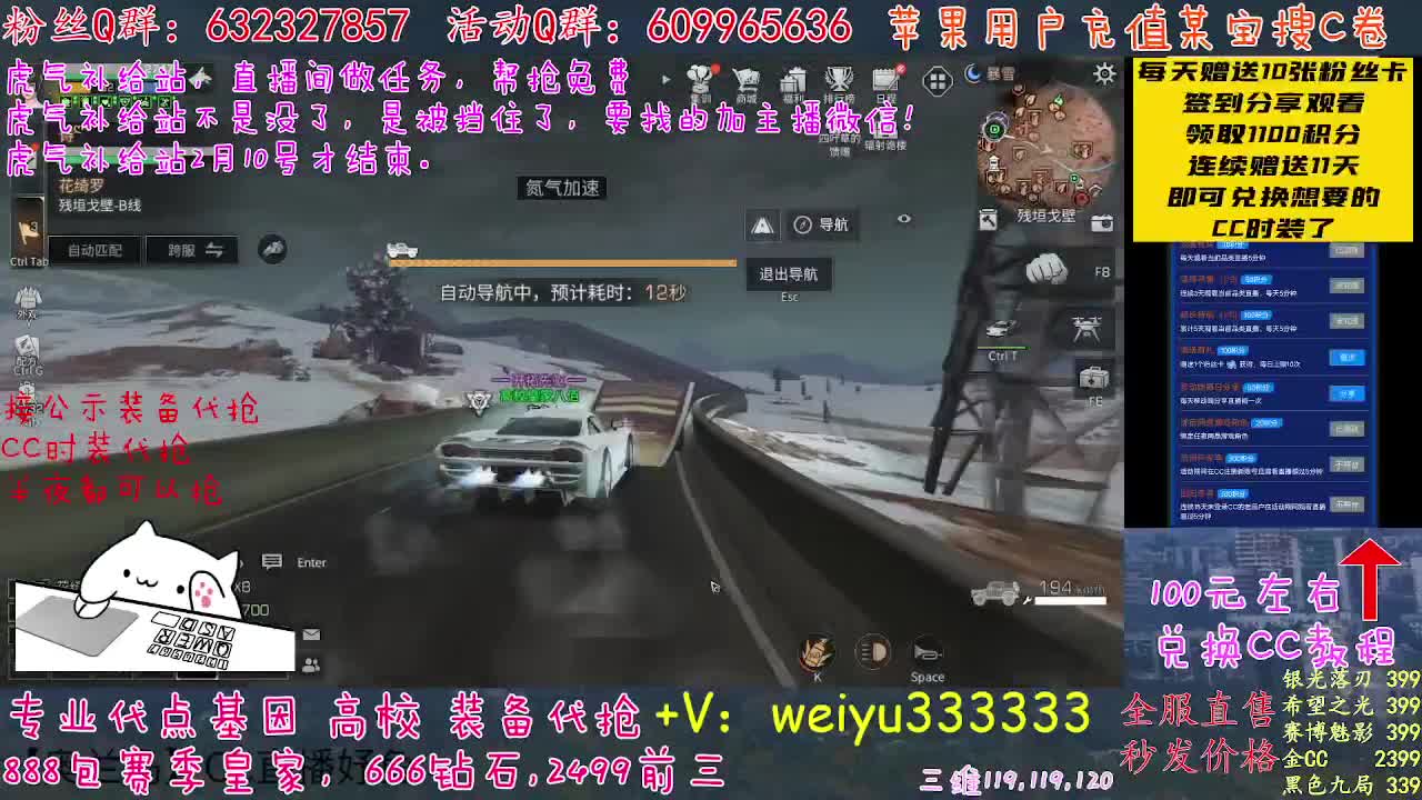 包赛季DD，接卡层 第2段