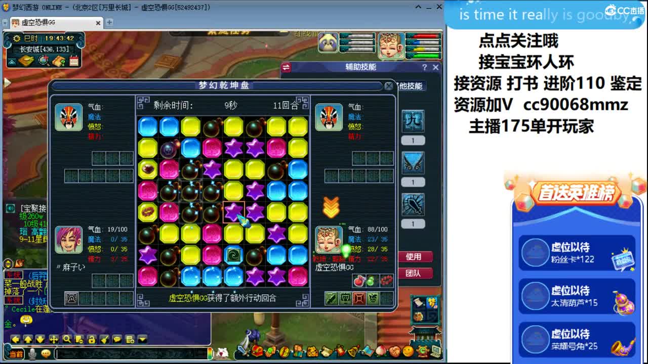 2022每天都是开心的ღ接资源 第1段