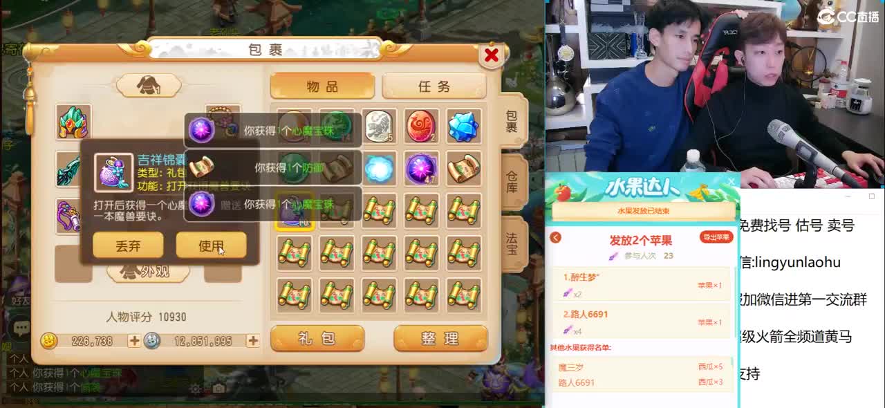 今晚年度决赛  冲冲冲