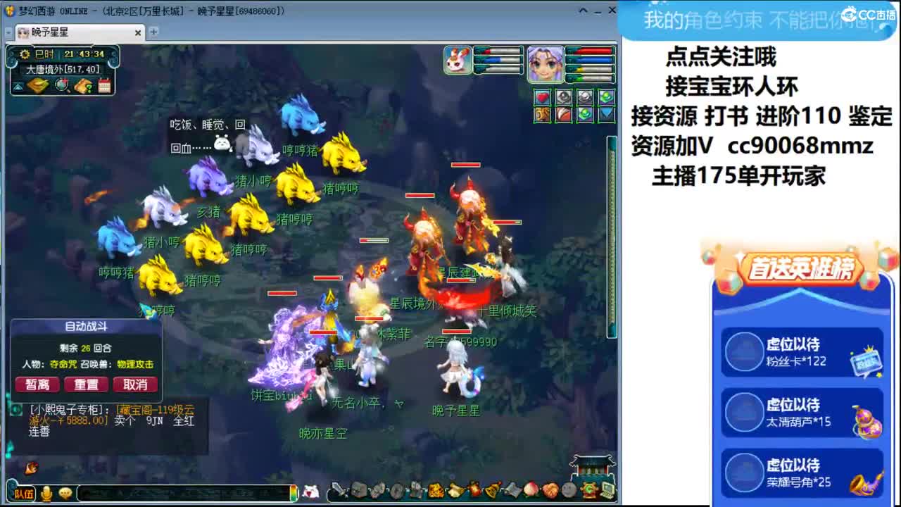 2022每天都是开心的ღ接资源 第2段