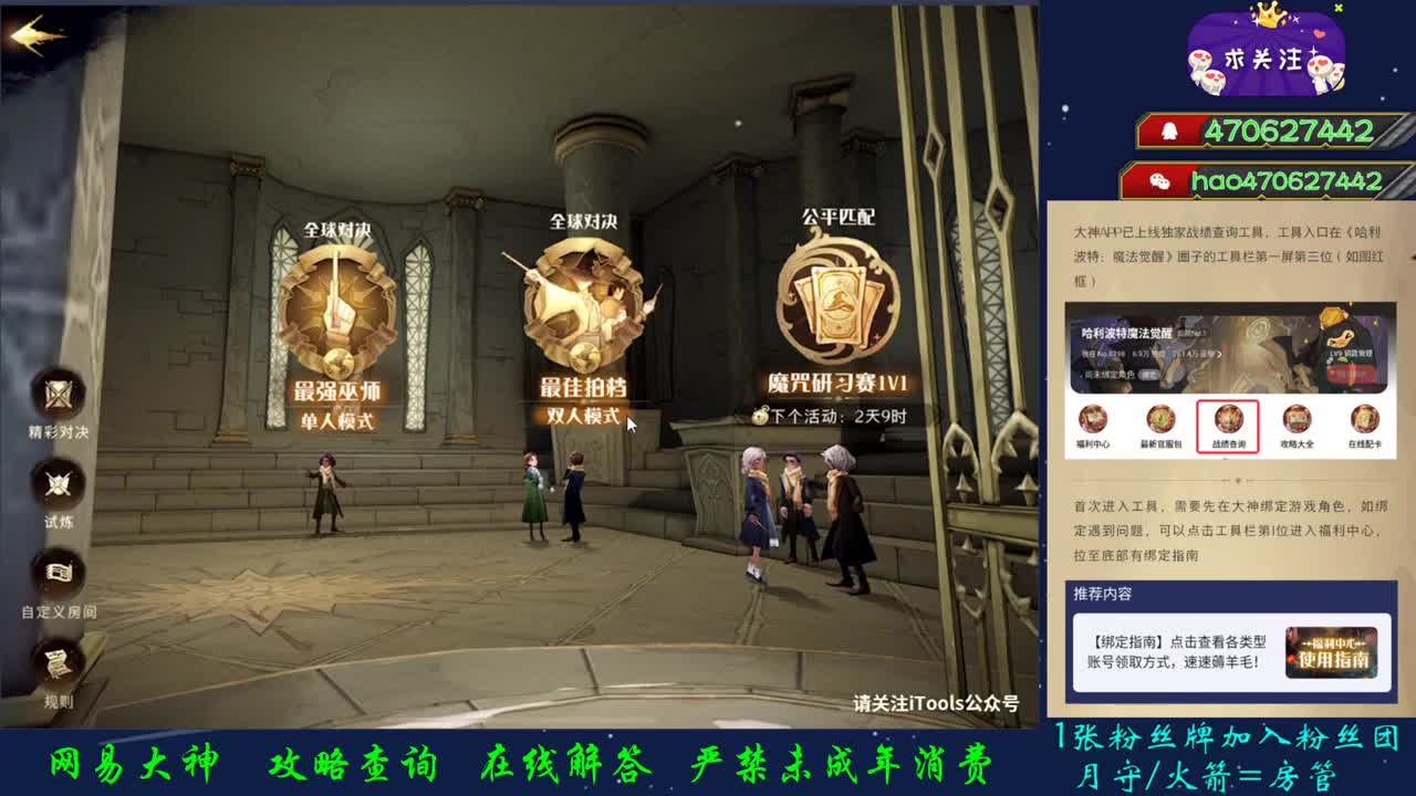 接所有业务 第1段