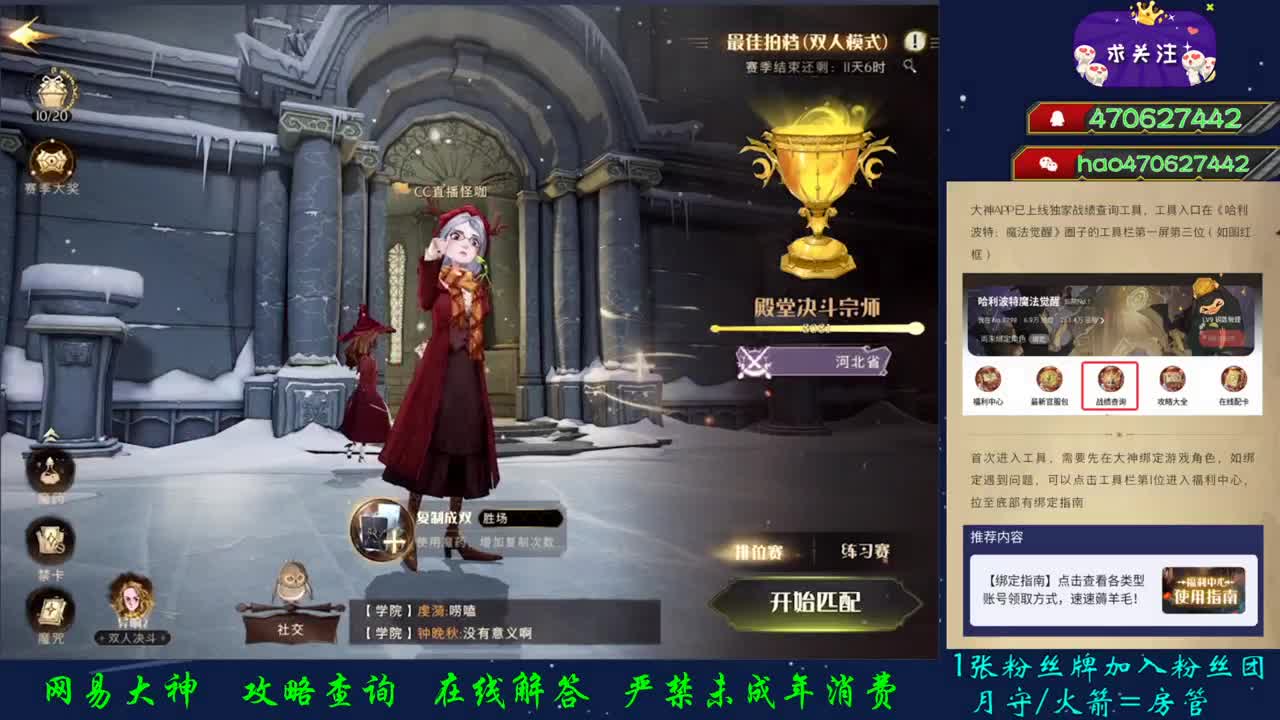 接所有业务 第2段
