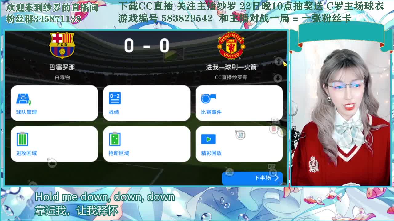 周六晚10点抽球衣 第2段