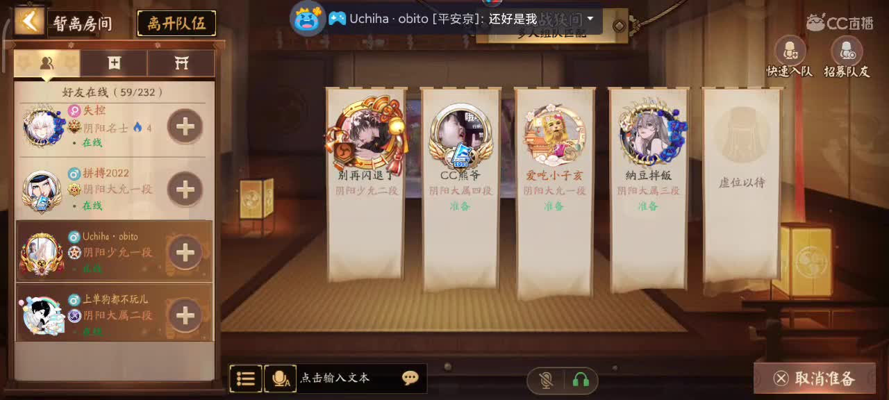 嘿嘿嘿 第2段