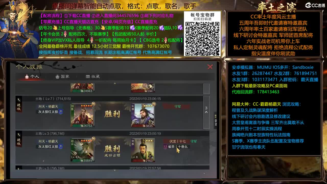 giegie晚上好 第1段
