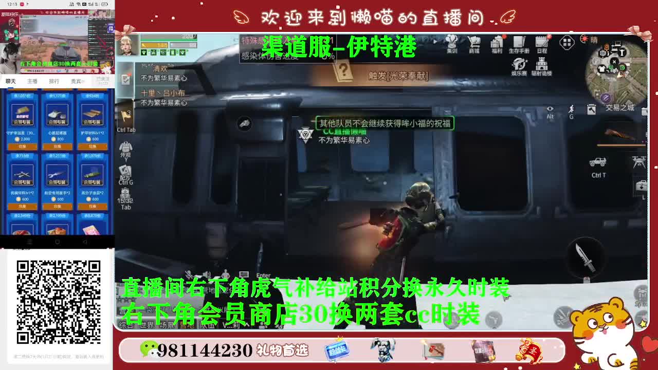 30换两套cc限定时装 第1段