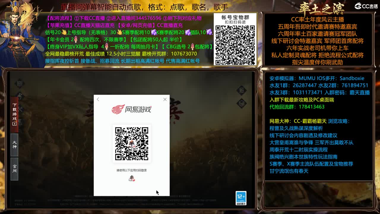 giegie晚上好 第2段