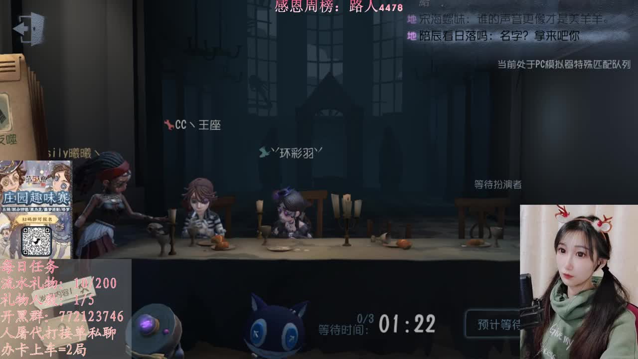 办卡上车车 第1段