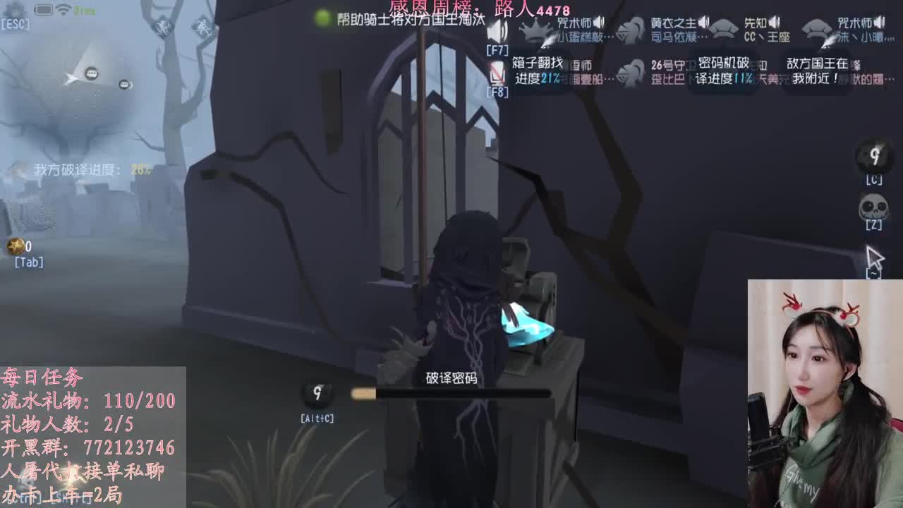 办卡上车车 第2段