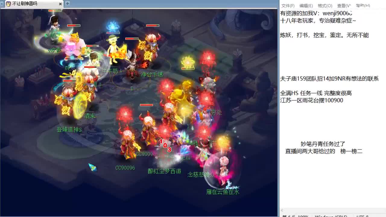 大型资源主播，接资源~ 第1段