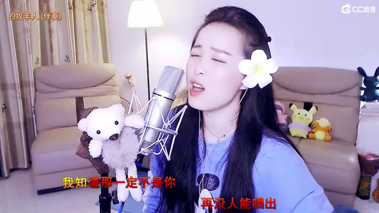 唱歌坤坤是认真的！ 第1段