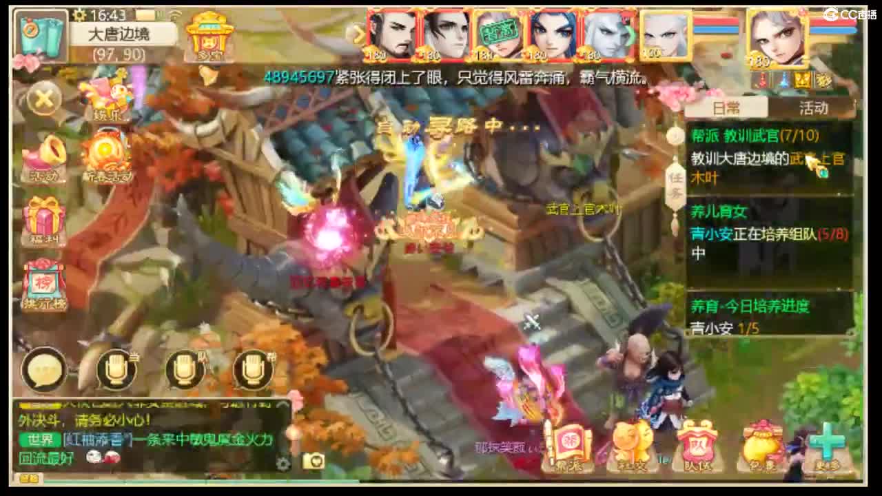 123456 第1段