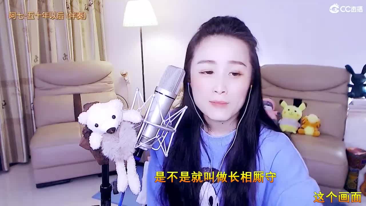 唱歌坤坤是认真的！ 第2段