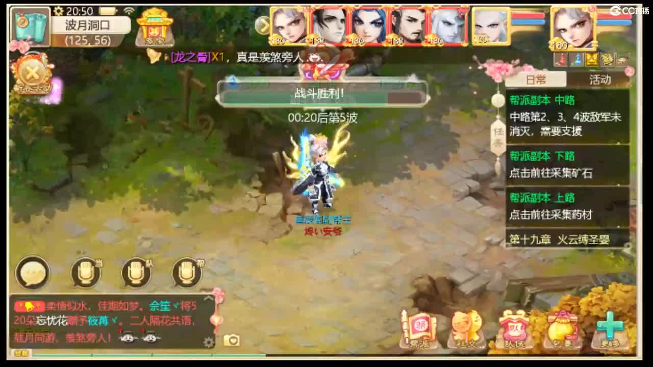 123456 第2段