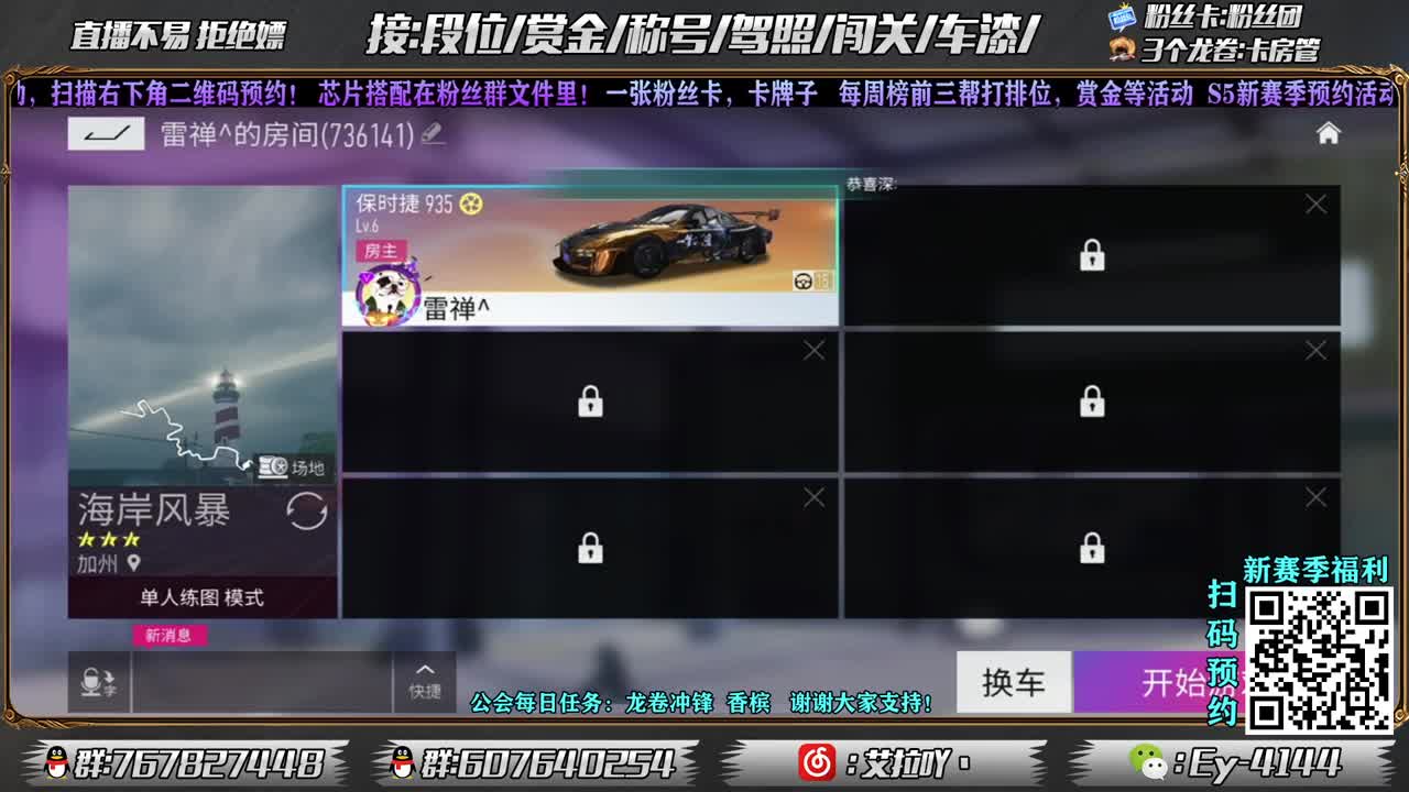 预约赏金咯！！！