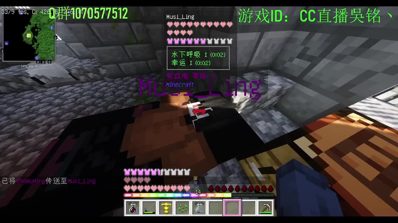 勤劳的小蜜蜂 第2段