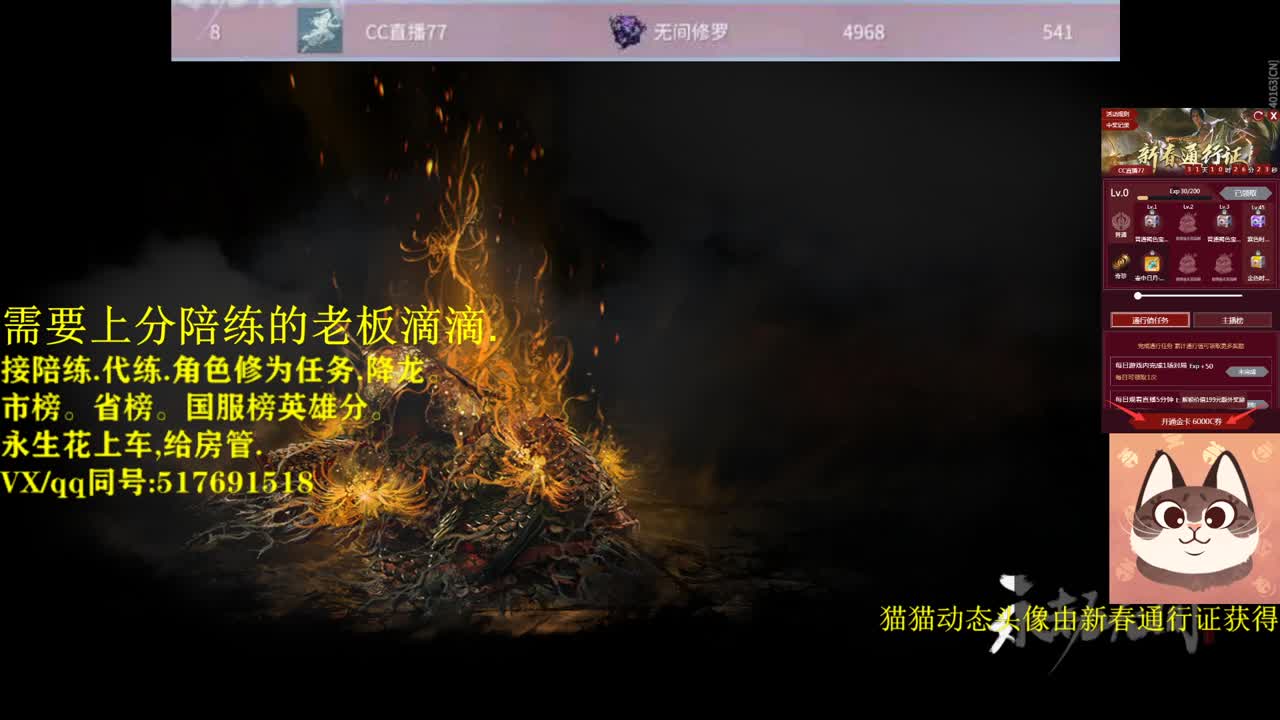 接单接单！送飞梭抽战旗！