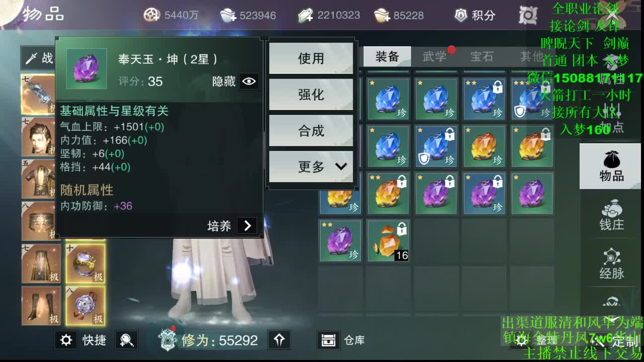 别人 都会 都接（全职 专业团队） 第2段