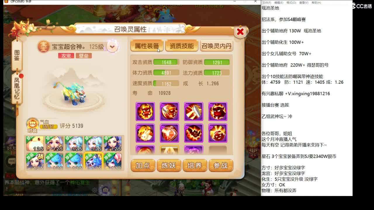 新东西来咯~ 第2段