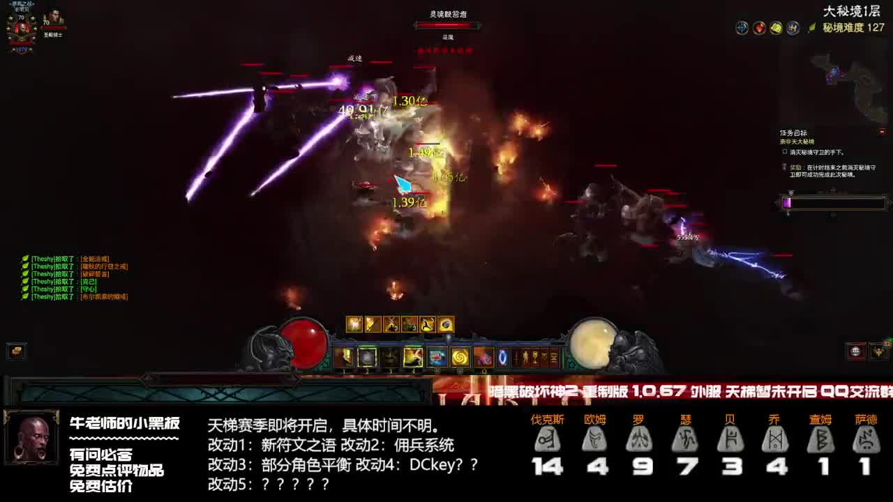 坐等新版本D2R，无聊回来玩玩D3 第1段
