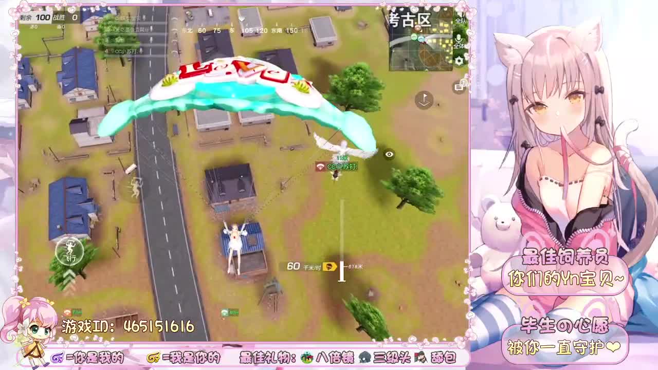 你们的女朋友来啦~ 第1段