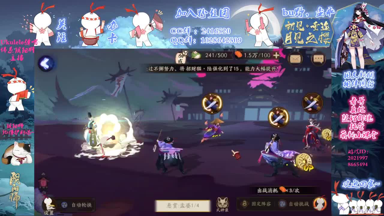 2022年第22天想养很多朵雪女