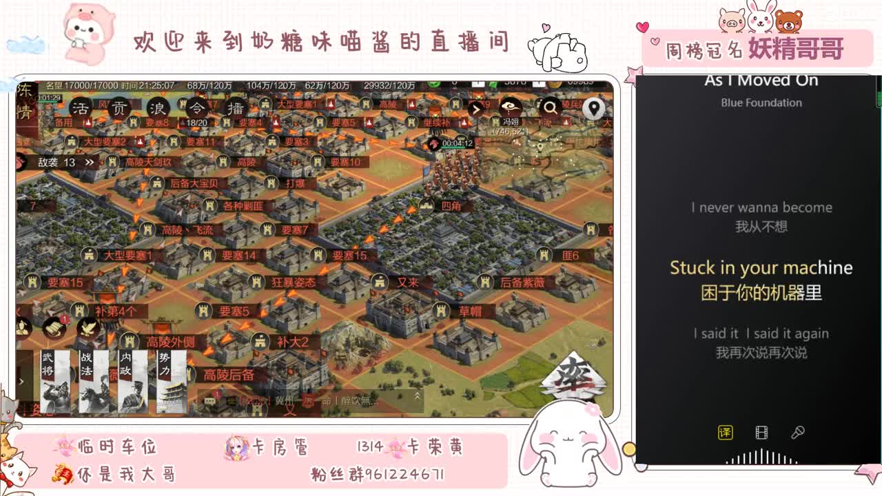 快被饿死的流浪军 第1段