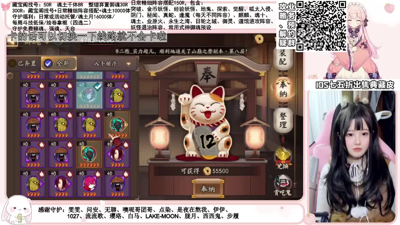 本周开守护多送4000体 接所有业务~ 第2段