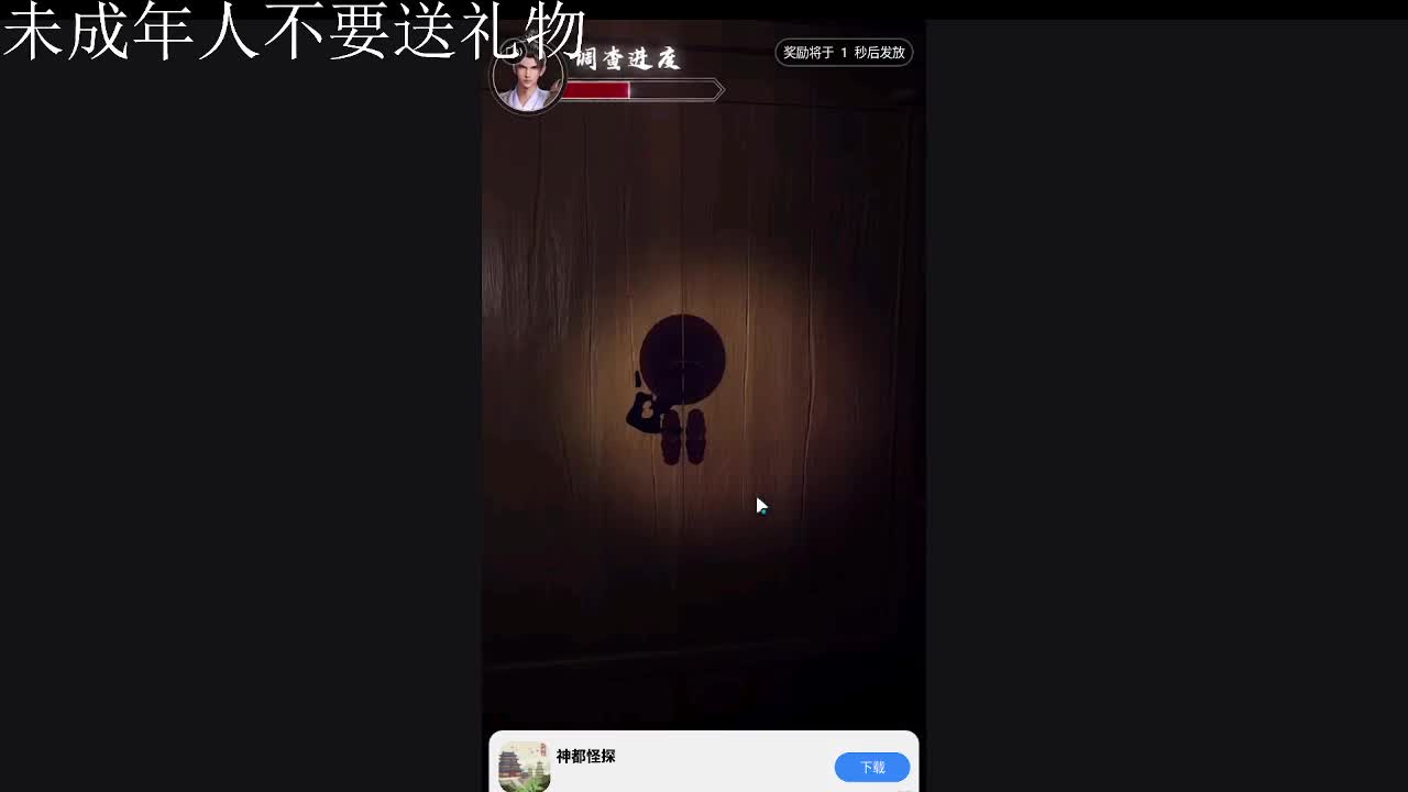 今天也是元气满满的一天 第2段