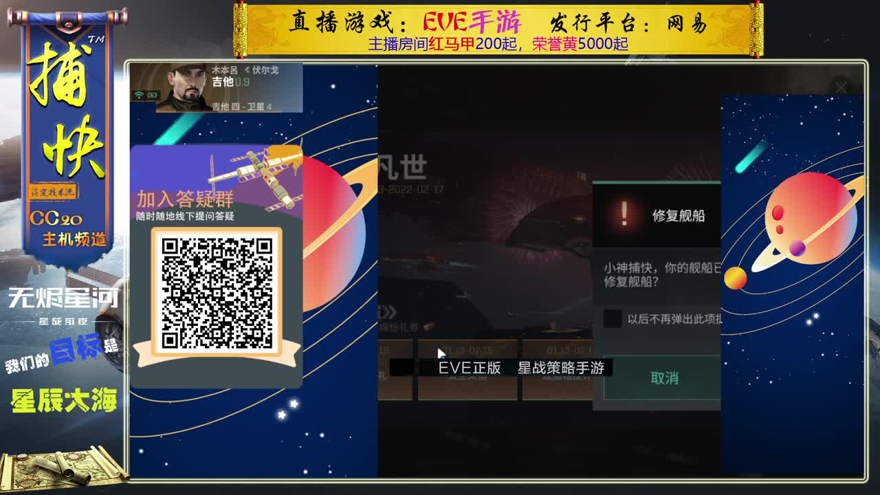 菜鸟捕快 第1段