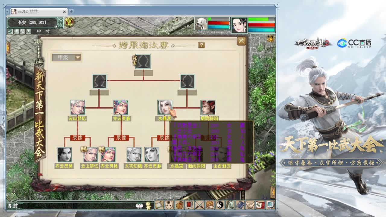 做做日常，杀杀星（1-20） 第2段