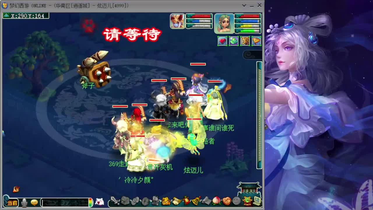 沉迷直播，无法自拔 第1段