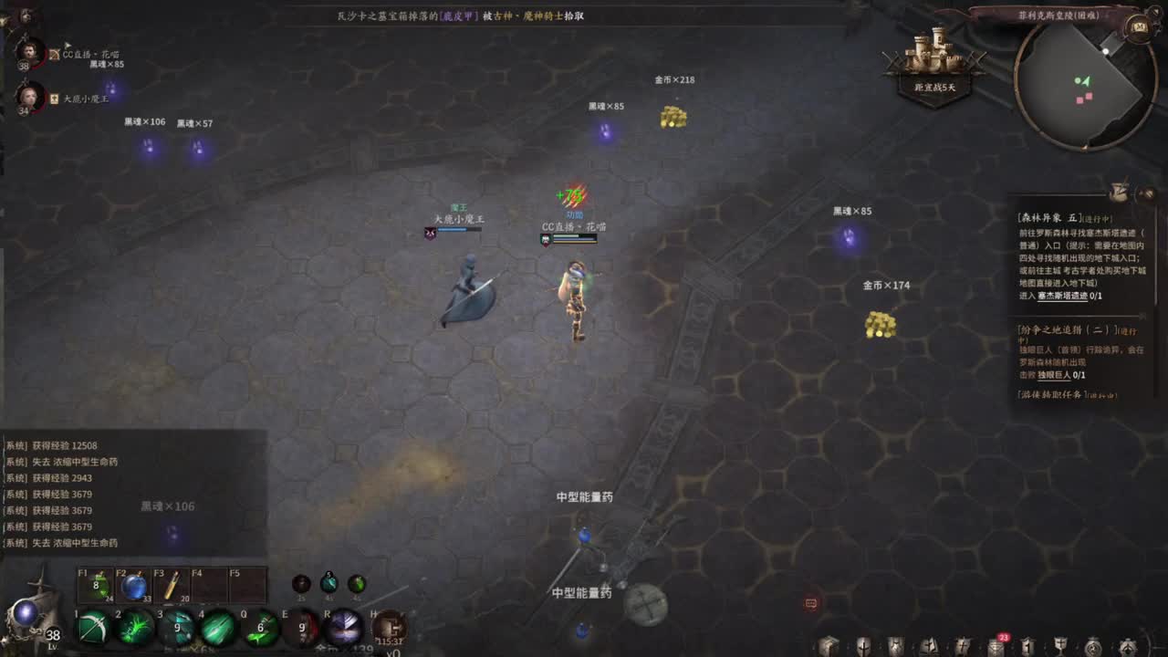 主播人在不懂就问 第1段