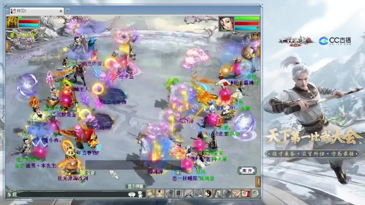 做做日常，杀杀星（1-20） 第3段