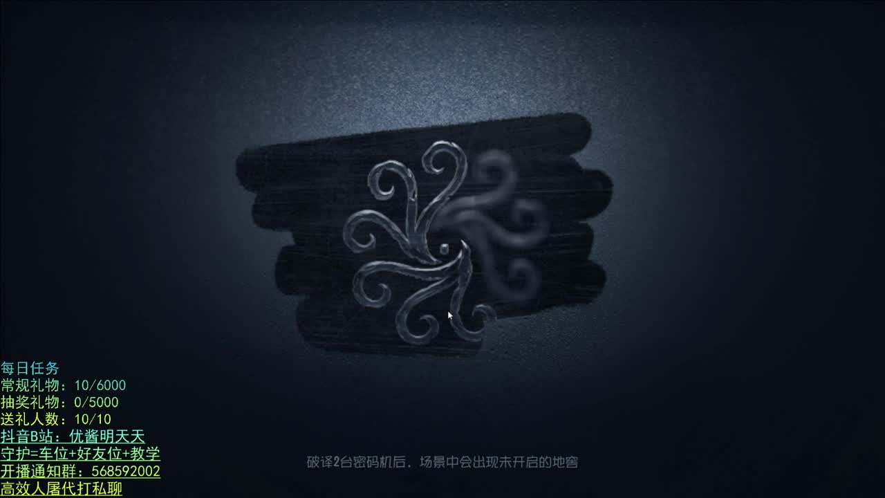 开心不请自来 第1段