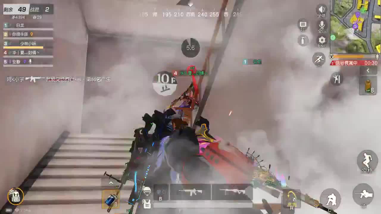 等风也等你 第1段