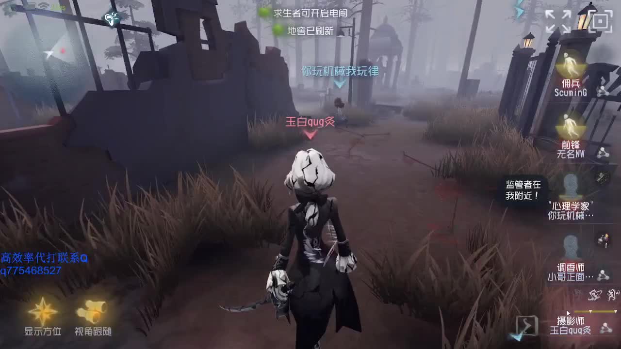 监管者点播~ 第1段