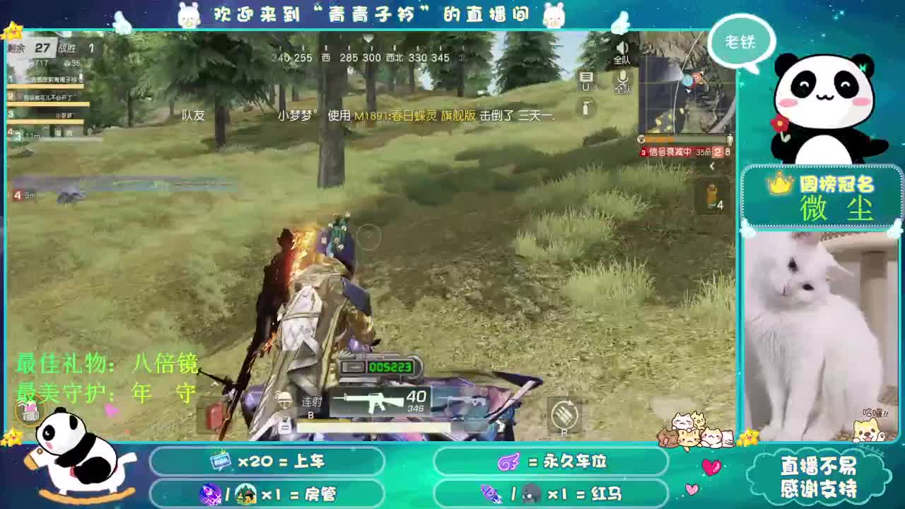 人来人往 留下的都是真的。 第1段