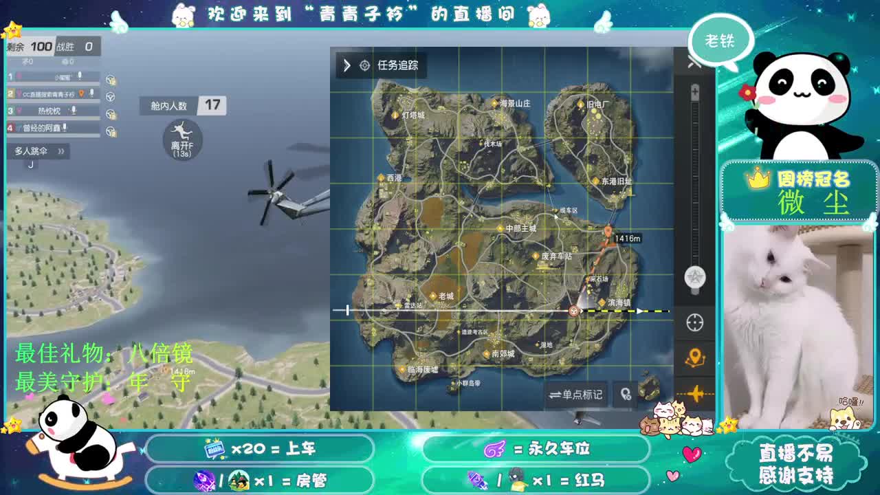 人来人往 留下的都是真的。 第2段