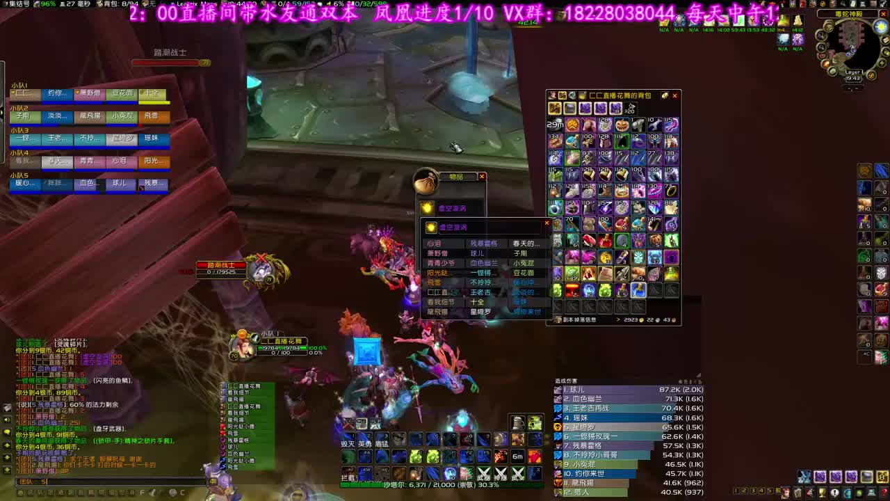 末班车出大鸟 第3段
