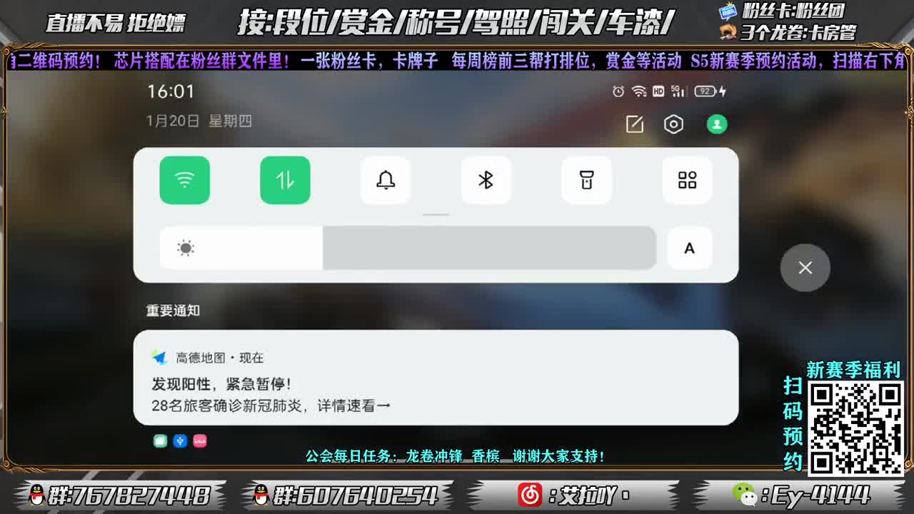 排位搞起来！ 第1段