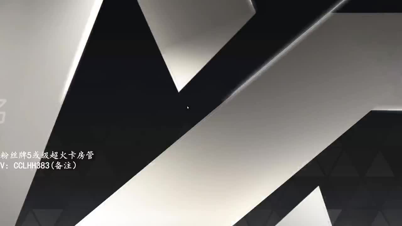 麻了麻了 第2段